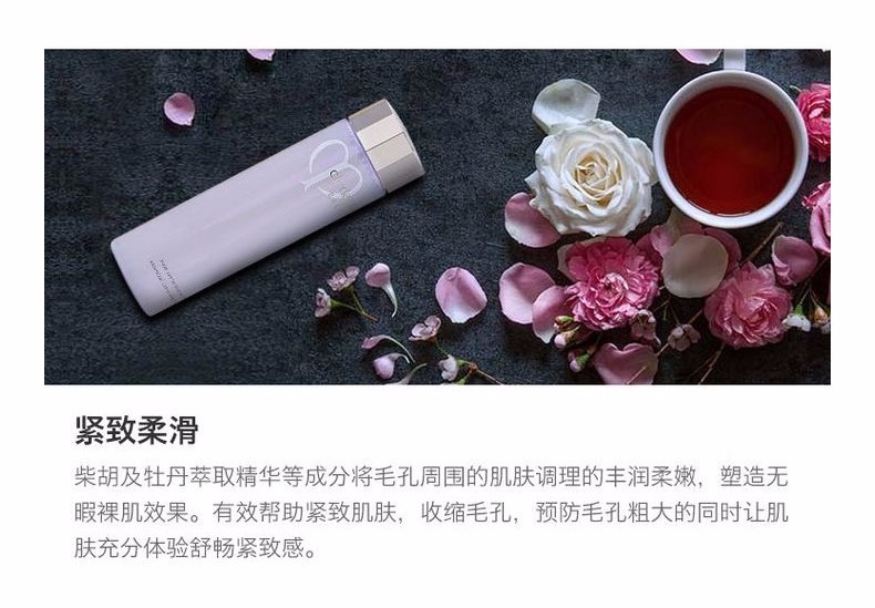 商品Cle de Peau|CPB 肌肤之钥 水磨精华液 170ml,价格¥554,第5张图片详细描述