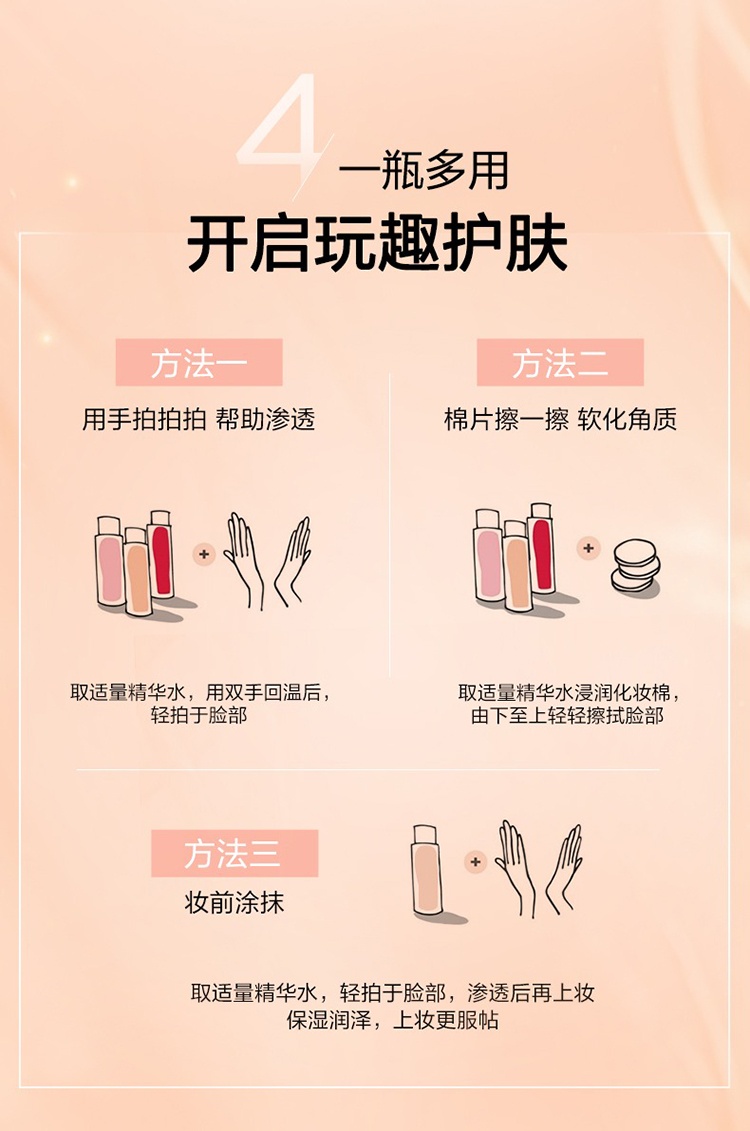 商品Clarins|娇韵诗焕颜弹力精华水200ml,价格¥302,第12张图片详细描述