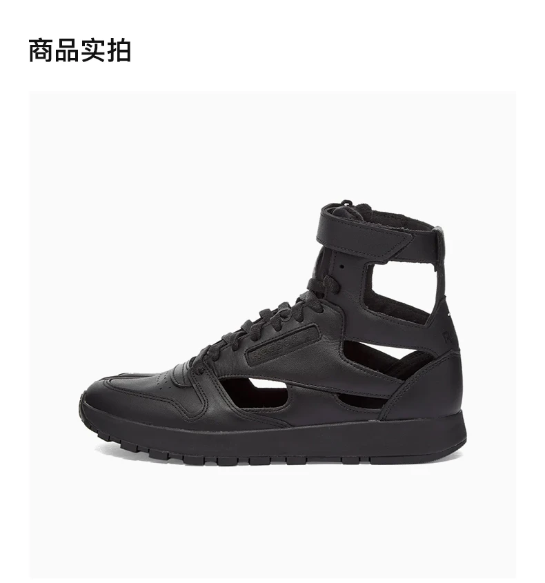 商品MAISON MARGIELA|MAISON MARGIELA 黑色男士运动鞋 S37WS0569-P4241-T8013,价格¥1354,第4张图片详细描述