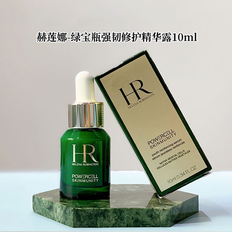 商品[国内直发] Helena Rubinstein|赫莲娜绿宝瓶强韧修护精华露 10ml*3,价格¥423,第10张图片详细描述