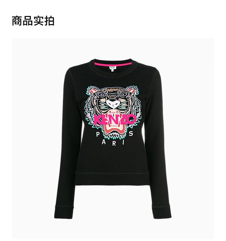 商品[国内直发] Kenzo|Kenzo 高田贤三  女士黑色棉质卫衣 F862SW7054XA-99,价格¥1321,第4张图片详细描述