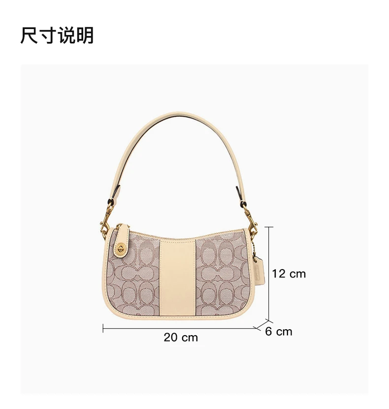 商品Coach|COACH 粉色女士单肩包 CD697B4SHG,价格¥1678,第3张图片详细描述