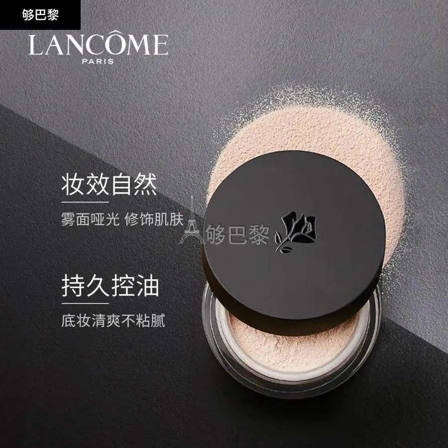 商品Lancôme|LANCOME 女士 散粉 持妆丝绒散粉15g「白色」 1380172,价格¥354,第5张图片详细描述