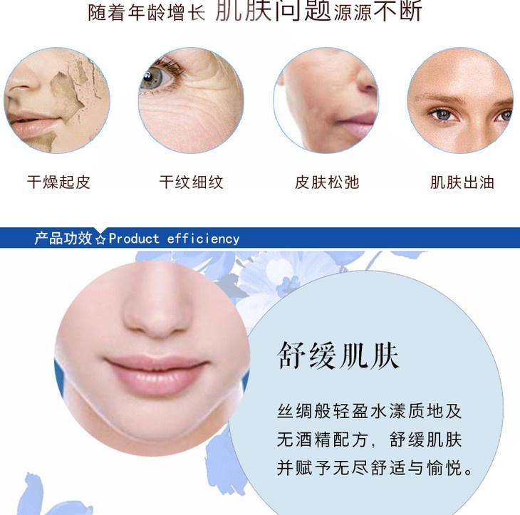 商品Chanel|香奈儿润泽爽肤水160ml,价格¥383,第3张图片详细描述