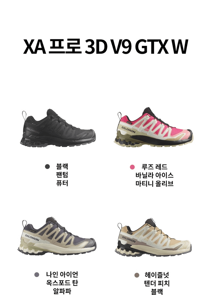商品Salomon|【Brilliant|包邮包税】XA PRO 3D V9 GTX W 女款防水透气稳定越野鞋l47744700,价格¥1703,第2张图片详细描述
