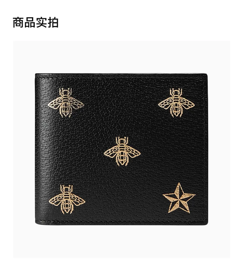 商品Gucci|GUCCI 印花男士零钱包 495053-DJ2KT-8474,价格¥2966,第4张图片详细描述