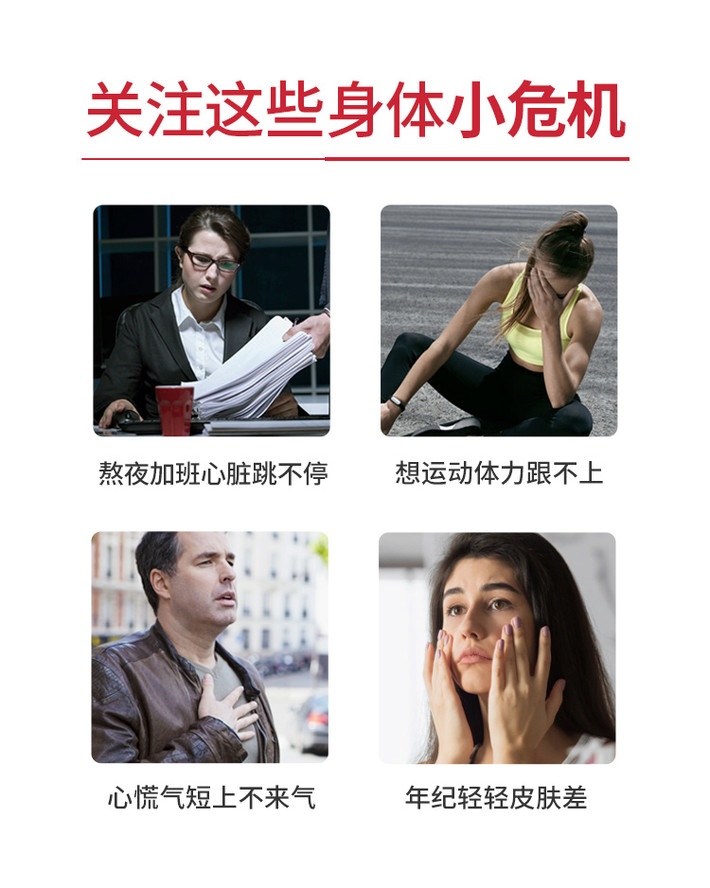 商品[国内直发] Healthy Care|Healthy Care 呵护心脏辅酶 Q10软胶囊 100粒 呵护健康日常保养补充,价格¥190,第3张图片详细描述