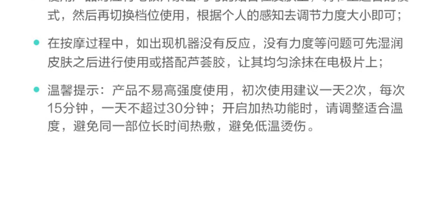 商品[国内直发] SKG|SKG腰部按摩器K3暖腹热敷舒缓腰背部酸胀按摩仪护腰椎带,价格¥361,第40张图片详细描述