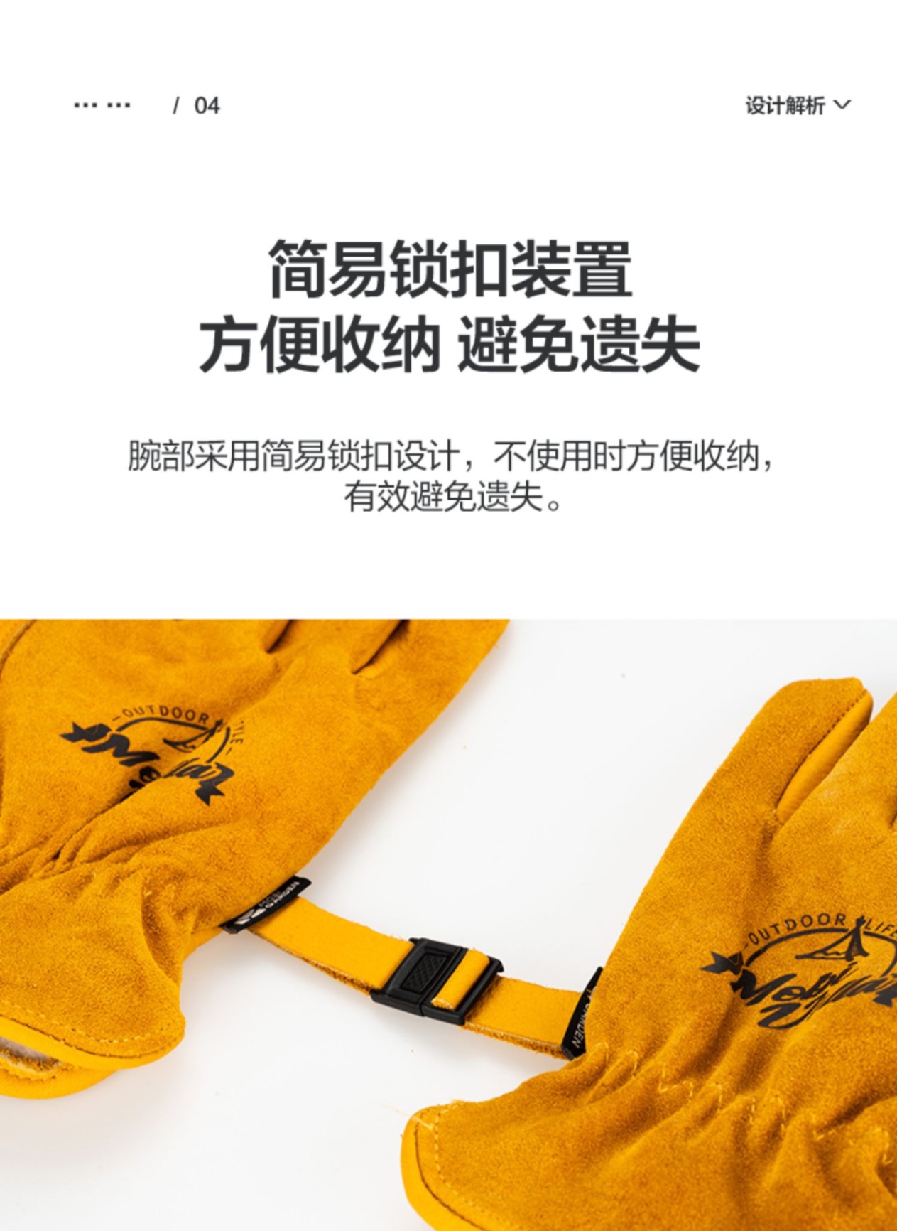 商品[国内直发] MobiGarden|精致露营阻燃隔热手套牛皮耐高温隔热防烫户外露营野炊手套,价格¥82,第13张图片详细描述