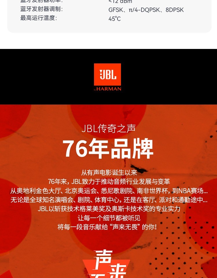 商品[国内直发] JBL|LIVE FLEX 真无线蓝牙耳机主动降噪通话音乐半入耳式,价格¥1268,第29张图片详细描述
