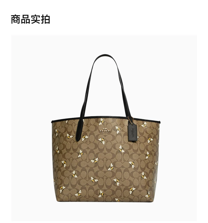 商品Coach|Coach 卡其色印花女士托特包 C8590IME7V,价格¥1425,第4张图片详细描述