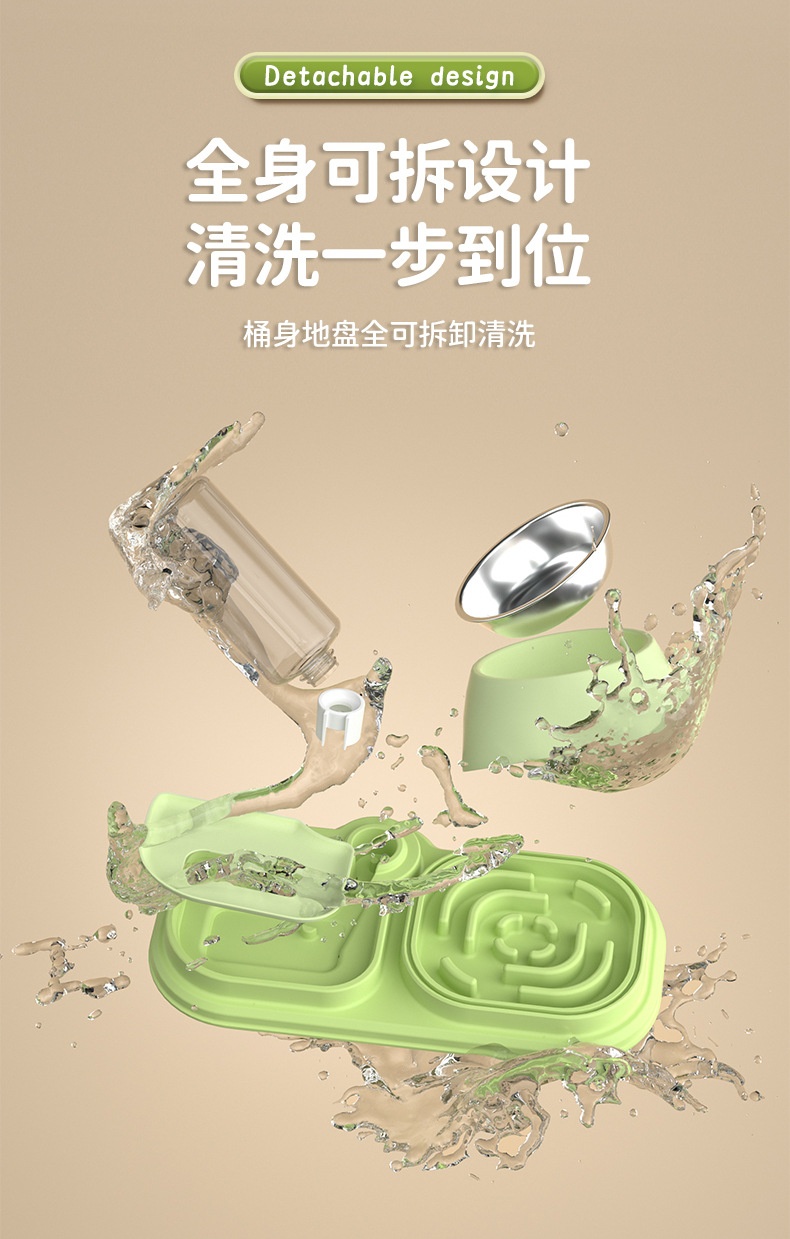 商品[国内直发] GLENVINTEN|不锈钢猫碗狗碗双碗保护颈椎猫碗斜口慢食自动饮水器三合一宠物碗,价格¥111,第7张图片详细描述