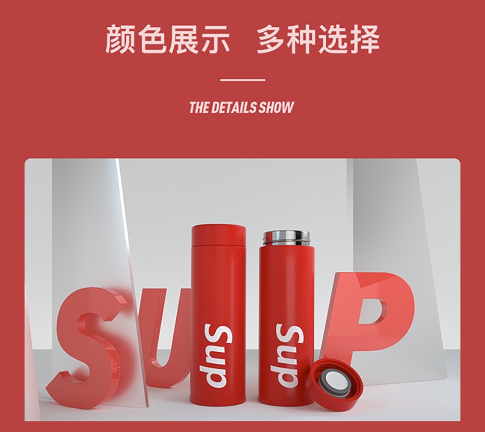 商品GERM|日本GERM格沵 潮流 保温杯 SUP款 300ML（黑/白/红色）,价格¥272,第9张图片详细描述
