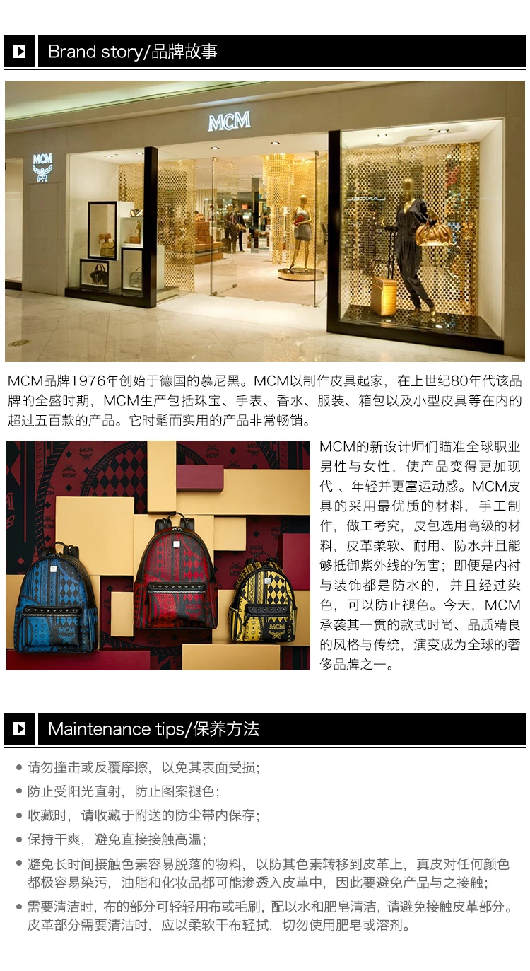商品MCM|MCM 超迷你双肩包粉色 MMK6SVE92PK,价格¥3941,第10张图片详细描述