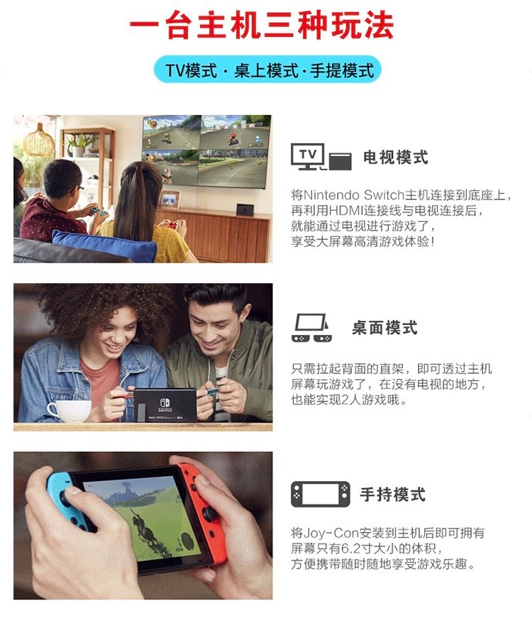 商品Nintendo|Nintendo Switch with Mario Case,价格¥2421,第6张图片详细描述