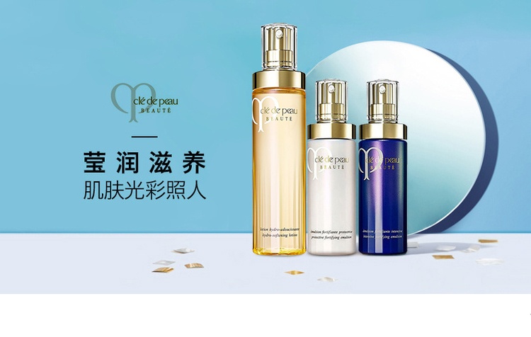 商品Cle de Peau|CPB肌肤之钥 水乳三件套 日乳125ml+夜乳125ml+滋润水170ml 护肤套装,价格¥1671,第1张图片详细描述