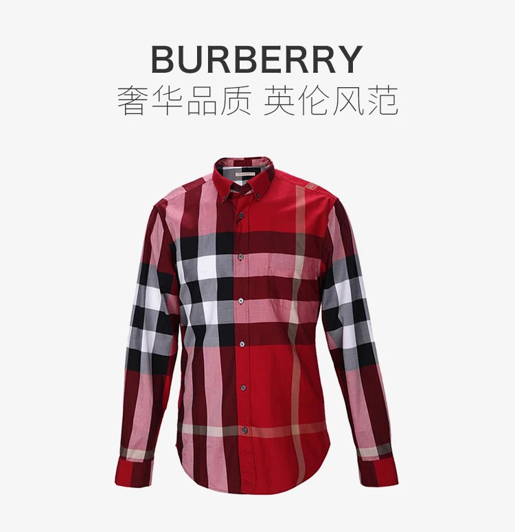 商品[国内直发] Burberry|Burberry 博柏利 男士红色格纹长袖衬衫 4554721,价格¥1659,第1张图片详细描述