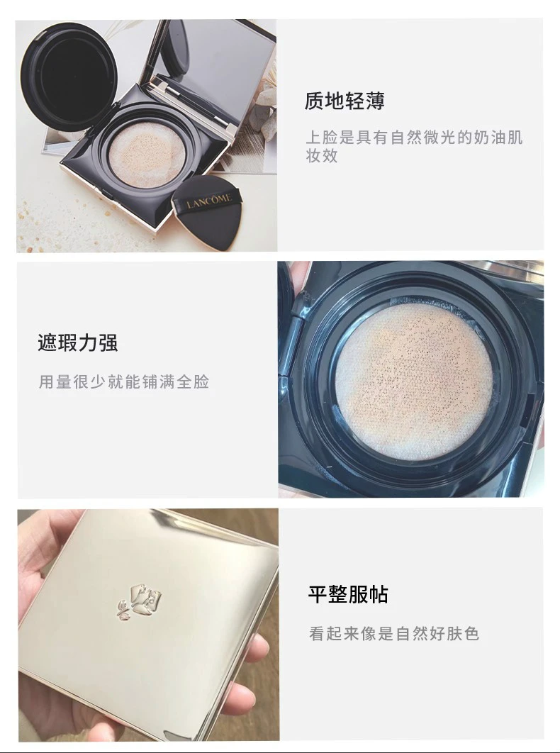 商品Lancôme|【包邮装】LANCOME/兰蔻 菁纯气垫#110 13g 持久遮瑕,价格¥685,第3张图片详细描述