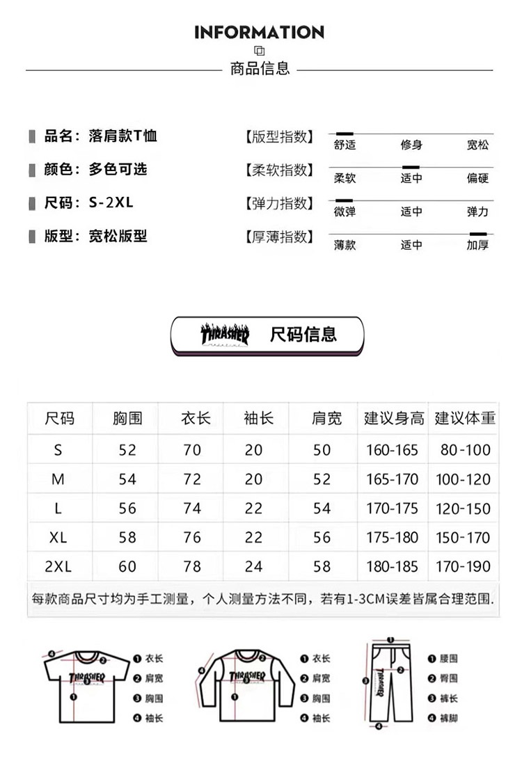 商品[国内直发] Thrasher|THRASHER 火爆款黄火焰短袖T经典印花男女同款白色 THR8038,价格¥240,第3张图片详细描述