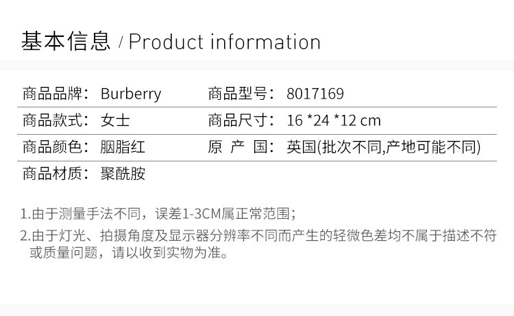 商品[国内直发] Burberry|Burberry 博柏利 女士花色双肩包 8017169,价格¥6959,第2张图片详细描述