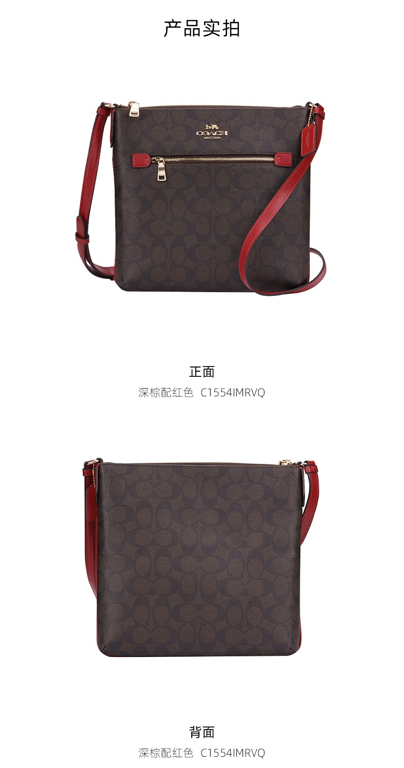 商品Coach|蔻驰包包2021新款字母印花女士纸片包单肩斜挎包,价格¥1123,第8张图片详细描述