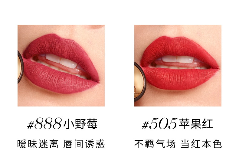 商品Lancôme|兰蔻菁纯哑光口红 丝绒雾面小蛮腰唇膏断货色196,价格¥221,第4张图片详细描述