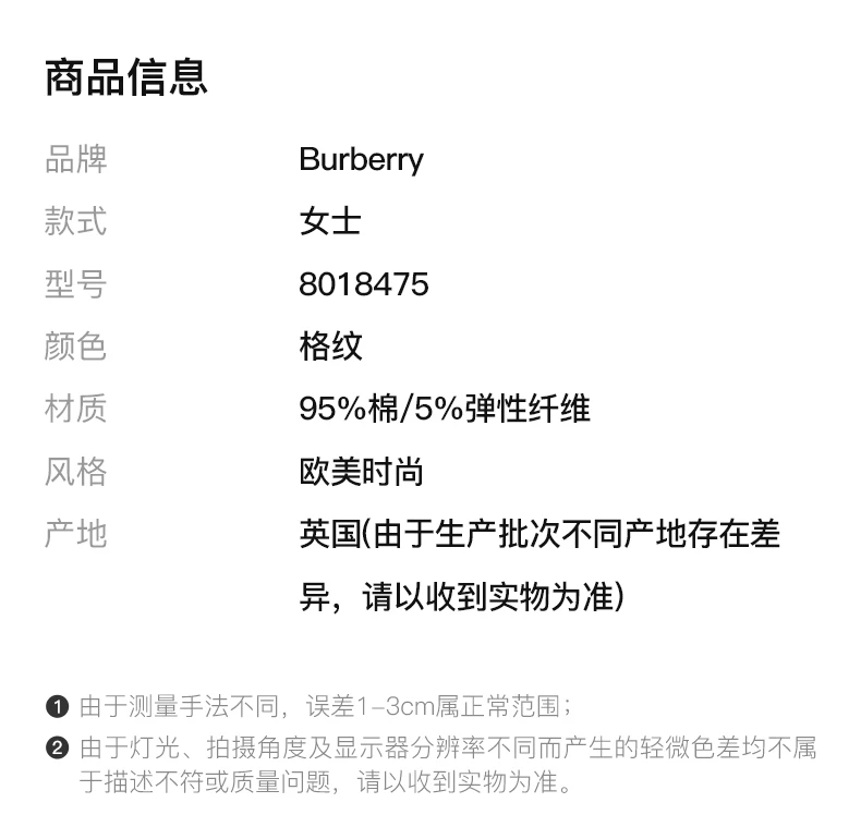 商品[国内直发] Burberry|BURBERRY 格纹女士衬衫 8018475,价格¥2431,第2张图片详细描述