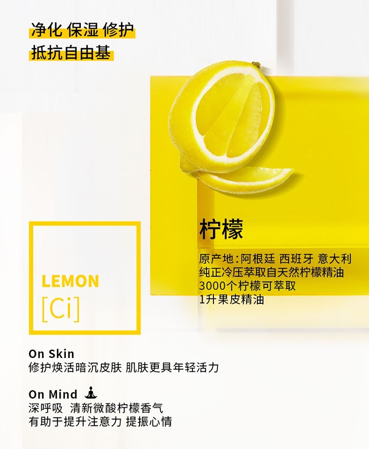 商品Decléor|Decleor蒂可丽全系列面部抗氧精华15ml,价格¥331,第8张图片详细描述