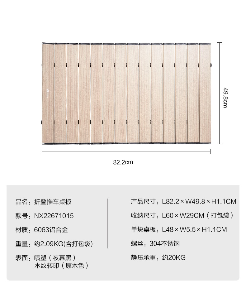 商品[国内直发] MobiGarden|营地车 户外露营便携式大容量手推车露营车折叠小推车营地车（不含桌板）,价格¥300,第39张图片详细描述