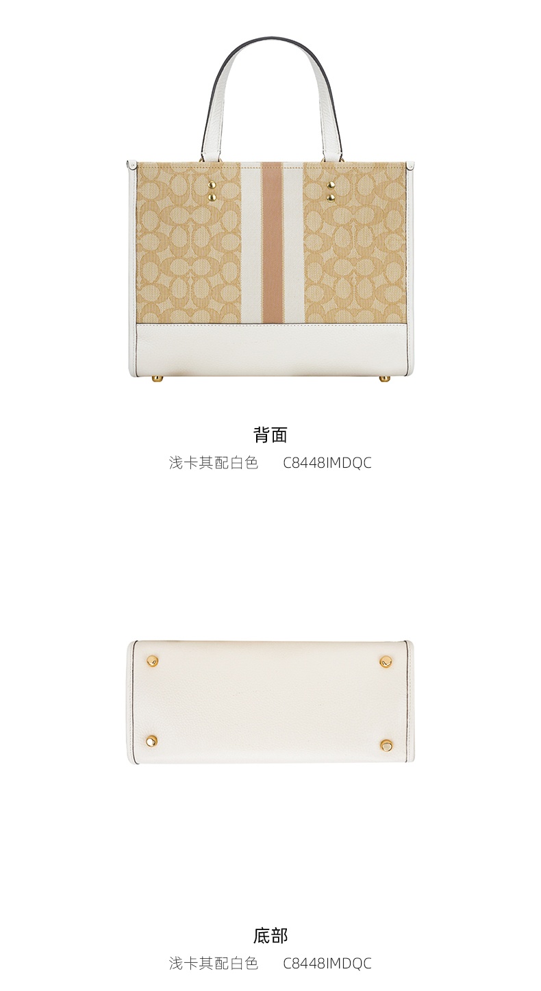 商品Coach|COACH 奥莱款中号女士织物配牛皮革单肩斜挎手提包 C8448IMDQC,价格¥2290,第4张图片详细描述