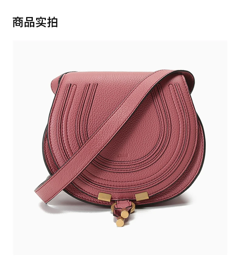 商品[国内直发] Chloé|CHLOE' 女士深粉色单肩包 C21AS680-F01-6S2,价格¥4365,第4张图片详细描述
