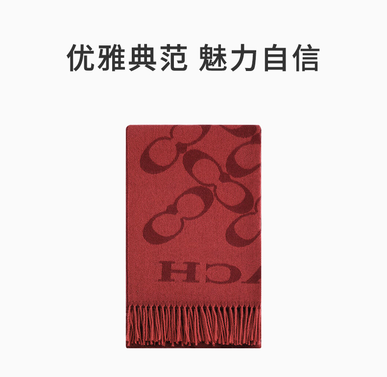 商品Coach|COACH 红色女士围巾 CB684F8QONE,价格¥592,第3张图片详细描述