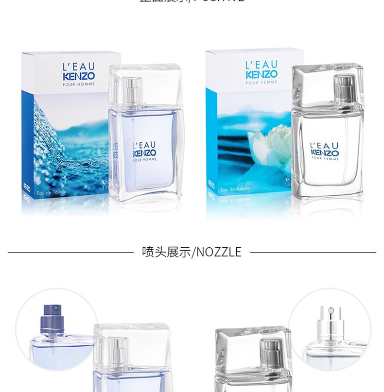 商品Kenzo|Kenzo 高田贤三 水之恋女士香水50ML 3274872333918｜包邮【香港直发】,价格¥268,第14张图片详细描述