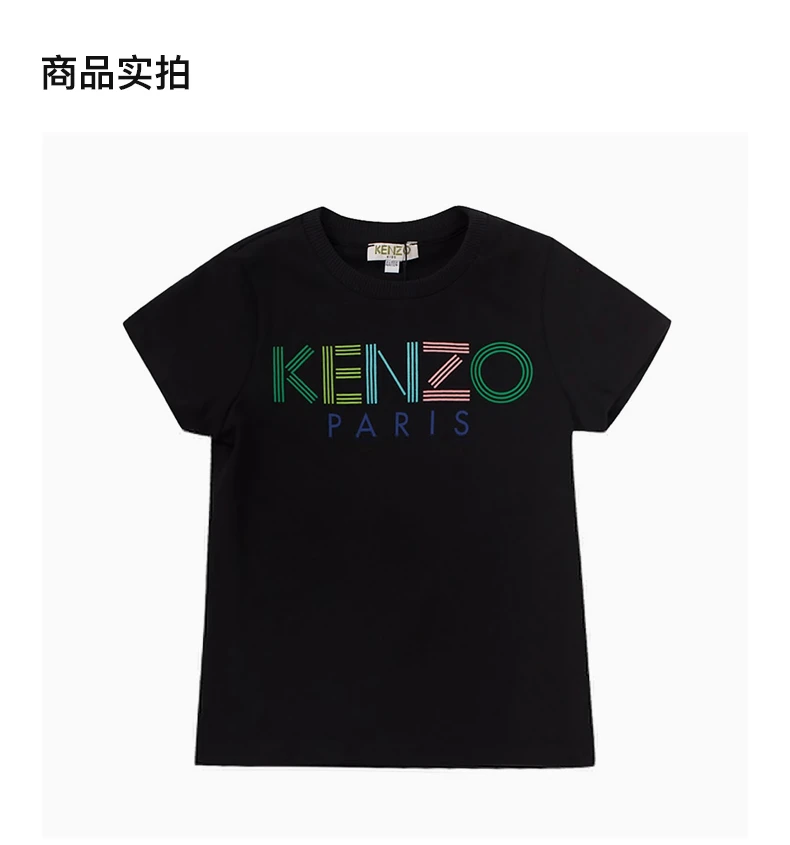 商品Kenzo|KENZO 男童黑色标质印花T恤 KQ10638-02,价格¥354,第4张图片详细描述