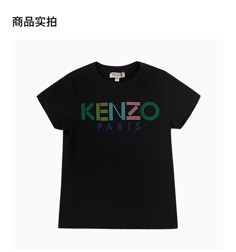 商品Kenzo|KENZO 男童黑色标质印花T恤 KQ10638-02,价格¥357,第6张图片详细描述