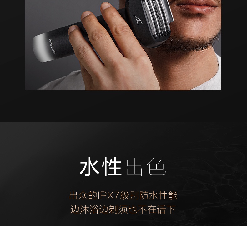 商品[国内直发] Panasonic|Panasonic/松下大小锤子剃须刀电动胡须刀往复式男士刮胡LM51,价格¥997,第10张图片详细描述