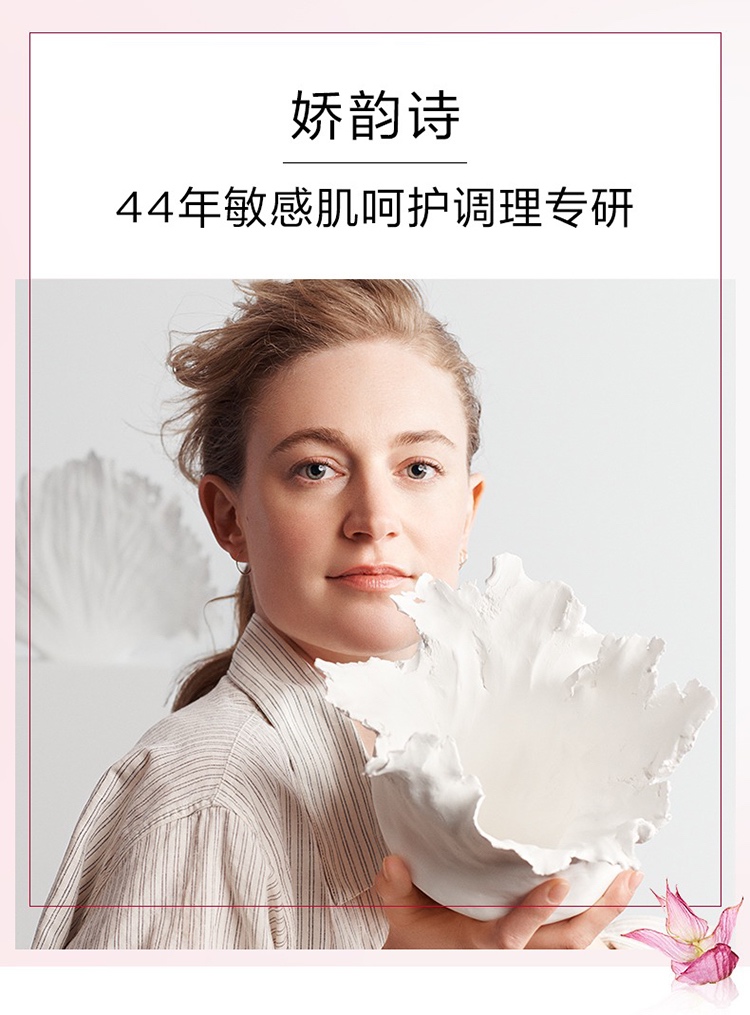 商品Clarins|Clarins娇韵诗舒缓色修凝露30ml 色修小白管 ,价格¥250,第4张图片详细描述