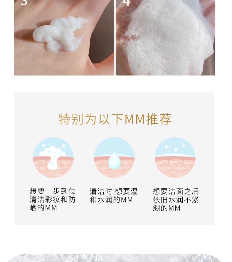 商品【原封正品】 Laneige|兰芝 水酷透明质酸嘭润卸妆洁面四合一氨基酸洁面乳 150ml 温润洁净 不易紧绷,价格¥169,第11张图片详细描述