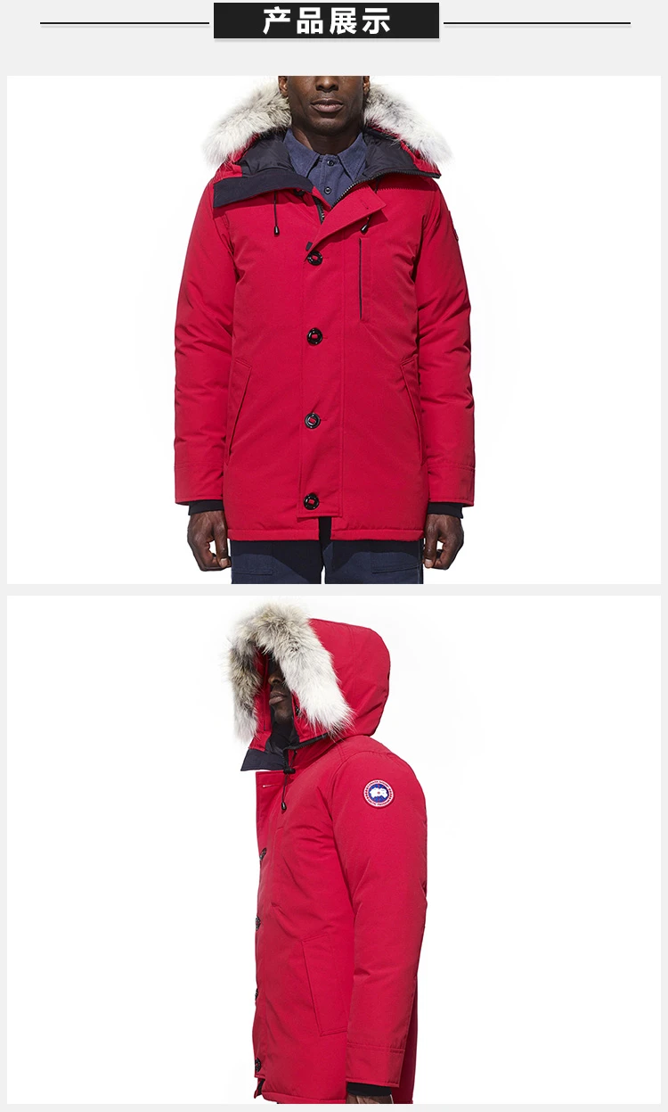 商品[国内直发] Canada Goose|CANADA GOOSE 红色男士羽绒服 3426M-RED,价格¥8845,第4张图片详细描述