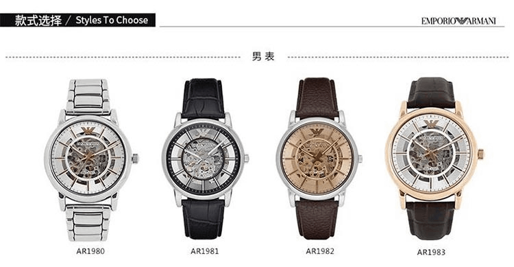 商品Emporio Armani|阿玛尼ARMANI 手表男士手表 全自动机械镂空时尚商务男表机械表 皮质带男表AR1982,价格¥2536,第3张图片详细描述