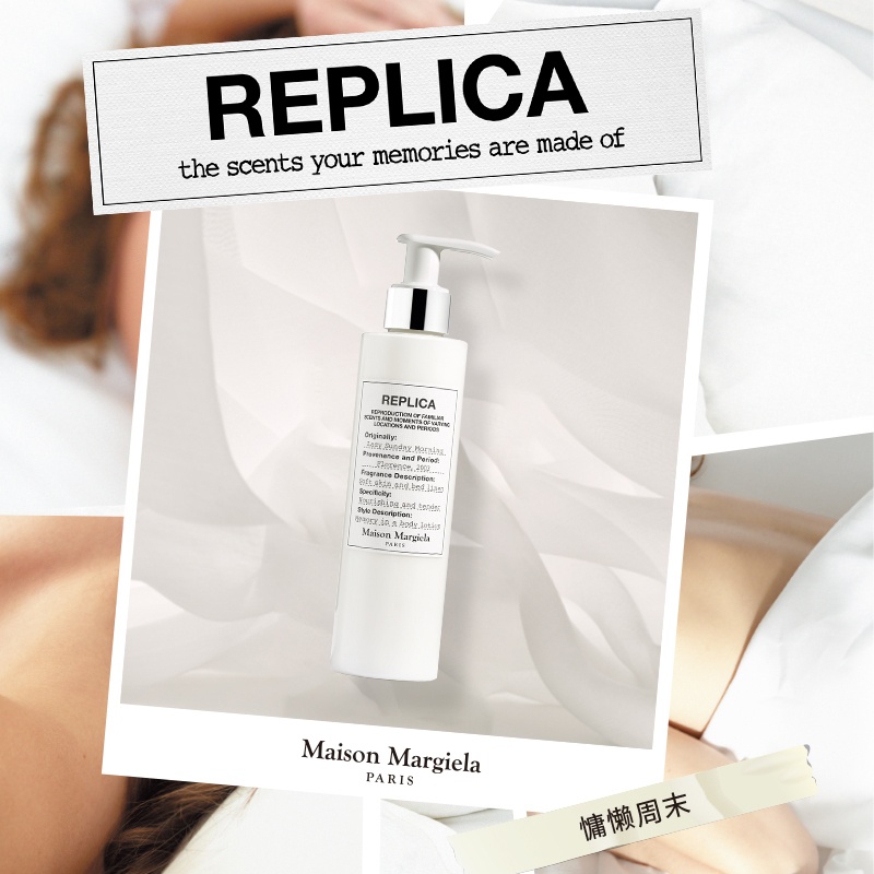 商品MAISON MARGIELA|Maison Margiela梅森马吉拉 慵懒周末身体乳200ml 滋润保湿,价格¥301,第4张图片详细描述