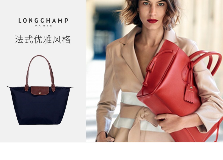 商品Longchamp|LONGCHAMP 珑骧 女士织物小号长柄女包手提包包 海军蓝色 L2605089556,价格¥771,第1张图片详细描述