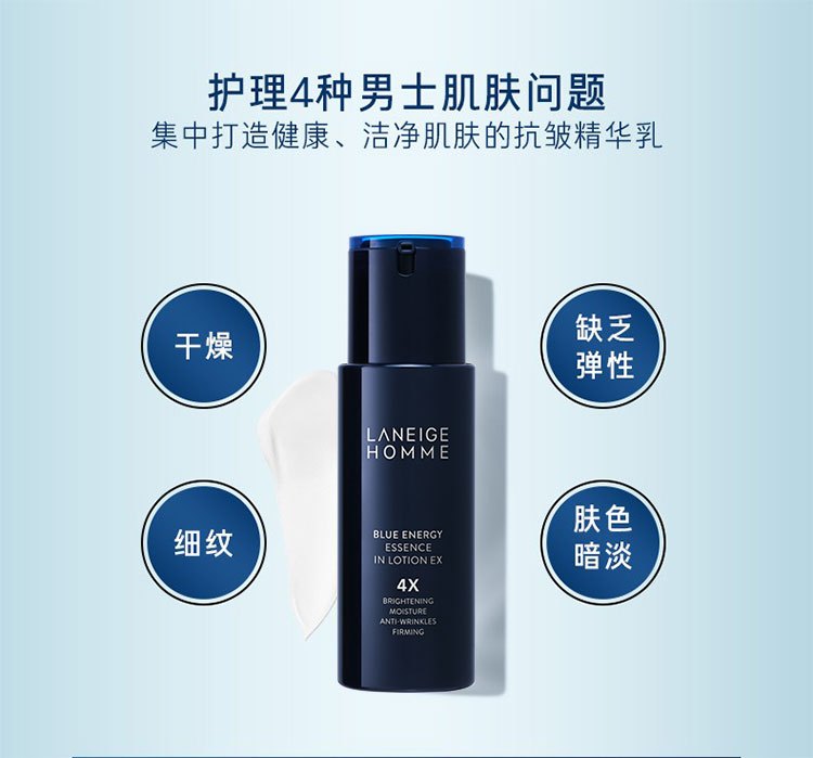 商品[国内直发] Laneige|兰芝男士劲能焕活2件套装舒缓补水须后护理告别多种肌肤问题,价格¥487,第6张图片详细描述