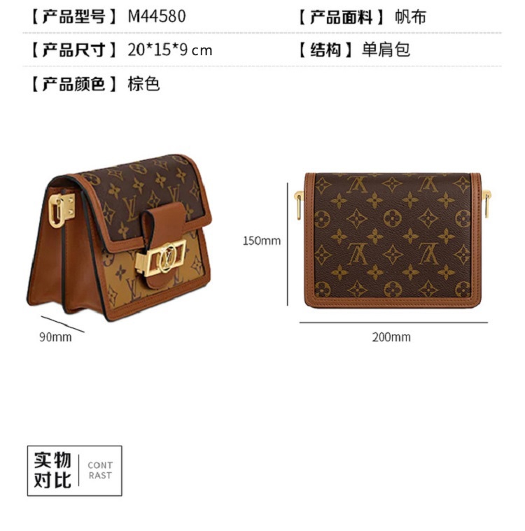 商品Louis Vuitton|Louis Vuitton 路易威登 女士老花手拿单肩包MINI达芙妮 M45959（原M44580）送礼好物,价格¥25824,第5张图片详细描述