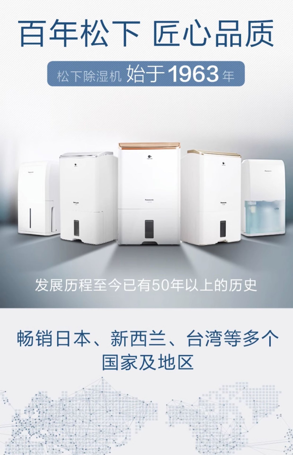 商品[国内直发] Panasonic|Panasonic/松下除湿机家用吸湿室内抽湿机工业除菌除霉静音除湿器F-YCJ10C-W,价格¥1493,第15张图片详细描述