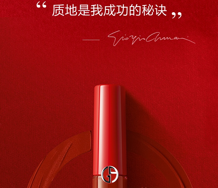 商品Armani|GIORGIO ARMANI阿玛尼红管丝绒哑光唇釉丝绒口红6.5ML【香港直邮】,价格¥148,第3张图片详细描述