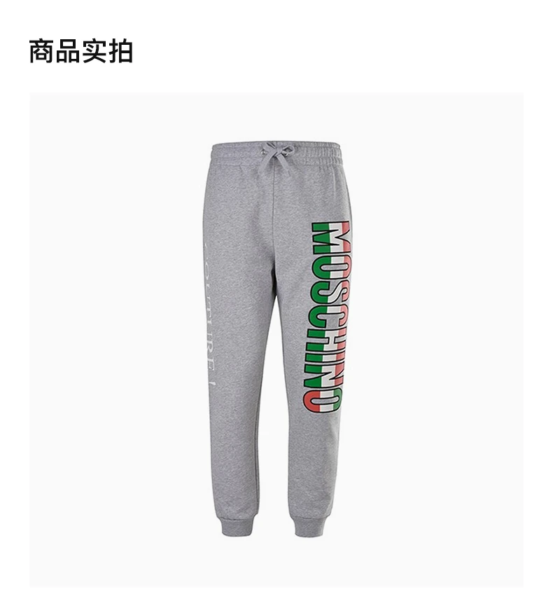 商品Moschino|MOSCHINO 男灰色男士运动裤 ZA0364-0227-1485,价格¥1880,第4张图片详细描述