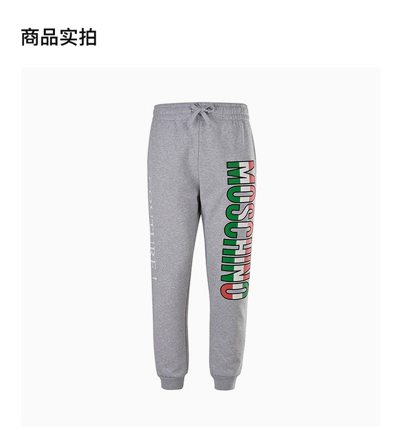 商品Moschino|MOSCHINO 男灰色男士运动裤 ZA0364-0227-1485,价格¥1689,第6张图片详细描述