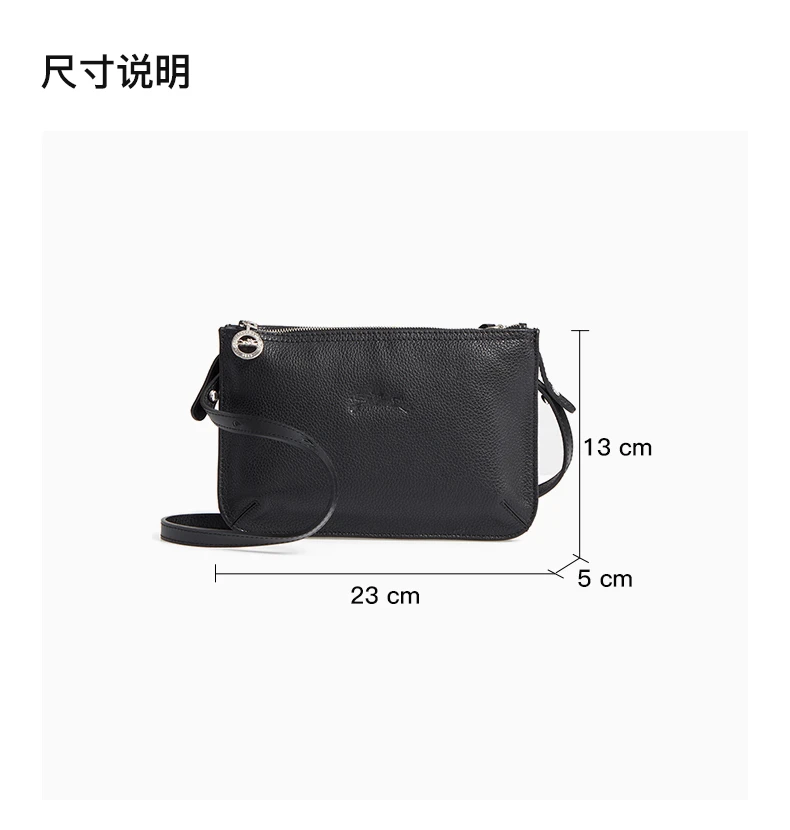 商品Longchamp|LONGCHAMP 黑色女士斜挎包 2072021047,价格¥1218,第3张图片详细描述