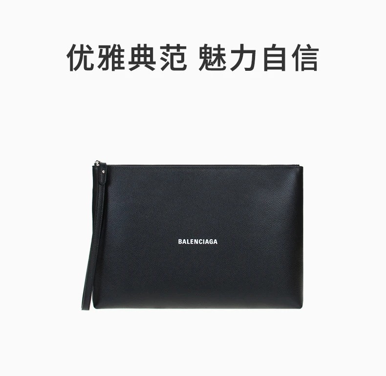 商品[国内直发] Balenciaga|BALENCIAGA 男士黑色手拿包 655926-1IZI3-1090,价格¥5660,第1张图片详细描述